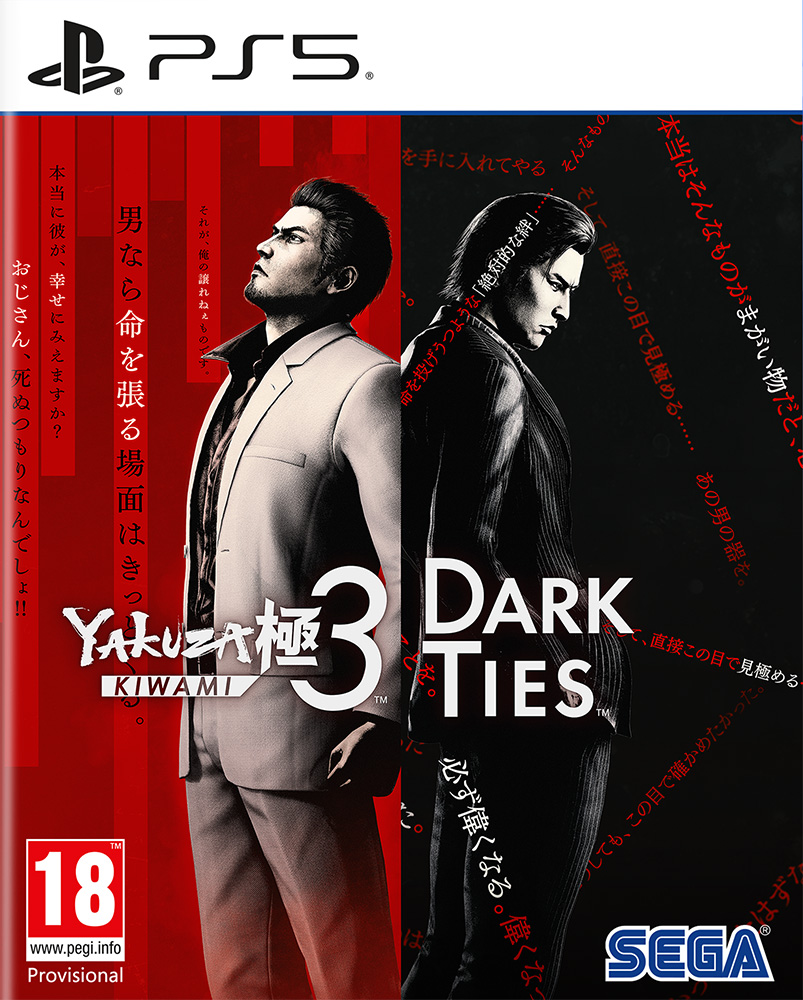 Yakuza Kiwami 3 & Dark Ties - PS5